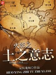 岩忍者日誌 岩忍者日誌