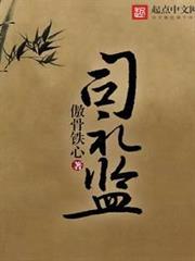 司禮監 司禮監