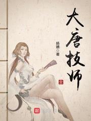 逍遙初唐 逍遙初唐