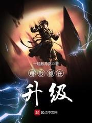 每秒都在升級 每秒都在升級
