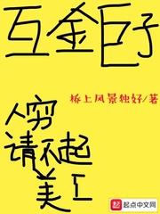 決勝新金融時代 決勝新金融時代
