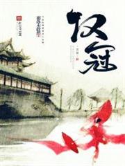 漢冠 漢冠