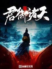 君御諸天 君御諸天