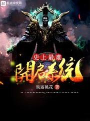 史上最難開啟系統 史上最難開啟系統