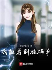 我能看到準確率 我能看到準確率