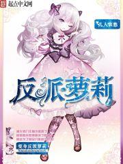 我真的不是魔女 我真的不是魔女