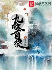 九叔首徒 九叔首徒