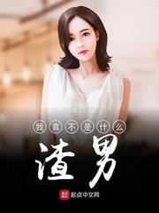 前任男神 前任男神