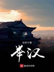 舉漢 舉漢