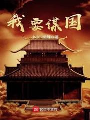 我娘子天下第一 我娘子天下第一