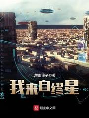 我來自繆星 我來自繆星