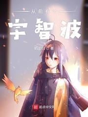 從前有個宇智波 從前有個宇智波