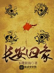 長安四象 長安四象