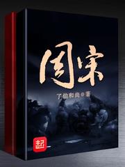 周宋 周宋