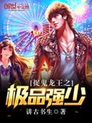龍王之我是至尊 龍王之我是至尊