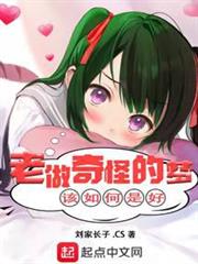 老做奇怪的夢該如何是好 老做奇怪的夢該如何是好