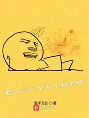 超二的我加入了聊天群 超二的我加入了聊天群