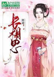 天才大小姐王爺愛入骨 天才大小姐王爺愛入骨