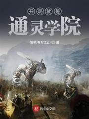 鍊金術士爭霸艾澤拉斯 鍊金術士爭霸艾澤拉斯