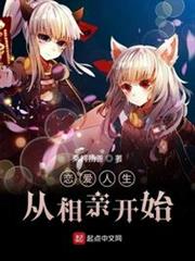 相親女友不對勁 相親女友不對勁