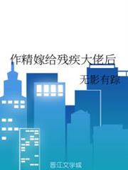 被她撩上癮 被她撩上癮