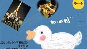你不要退役啊 你不要退役啊