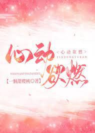 深入溺愛 深入溺愛
