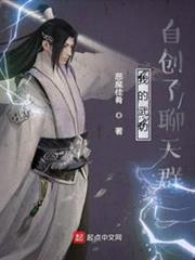 我的武功自創了聊天群！