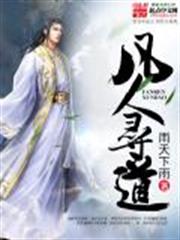 天降財運徐方孟恬 天降財運徐方孟恬