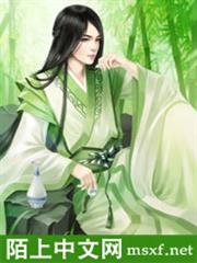 你是男的我也愛 你是男的我也愛
