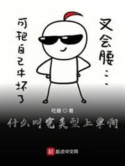 什麼叫完美型上單啊 什麼叫完美型上單啊