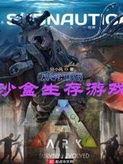 從零開始的沙盒生存遊戲 從零開始的沙盒生存遊戲