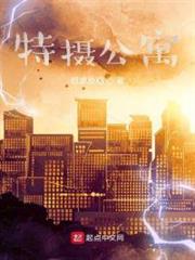 特攝公寓 特攝公寓