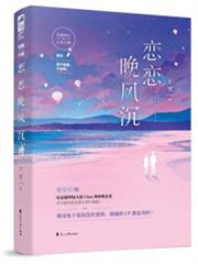 她負責貌美如花 她負責貌美如花