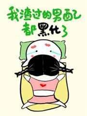 不做軟飯男 不做軟飯男