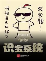 我的識寶系統 我的識寶系統
