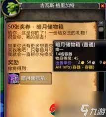 我交朋友有獎勵 我交朋友有獎勵