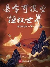 途仙
