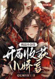 婚外偷歡:嬌妻,好羞羞 婚外偷歡:嬌妻,好羞羞