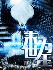 末世為王 末世為王