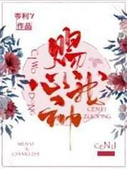賜我心動 賜我心動
