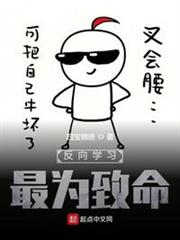 反向學習,最為致命 反向學習,最為致命
