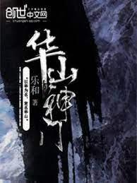為你折腰