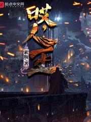 哎,人王 哎,人王