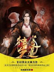 獨步逍遙 獨步逍遙