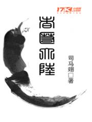 者匿大陸 者匿大陸