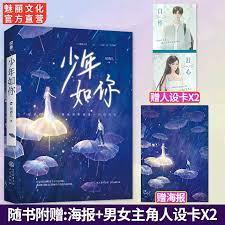 你是我的命 你是我的命