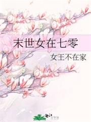 八零之美人如蜜 八零之美人如蜜