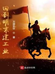 回到明末建工業 回到明末建工業