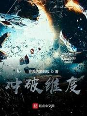 我帶來了毀滅 我帶來了毀滅